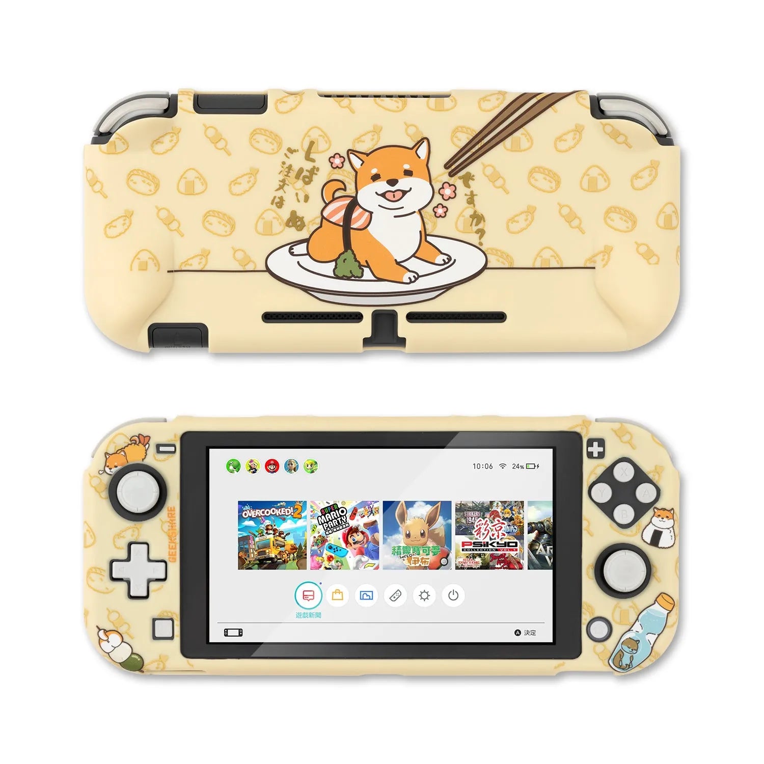 Nintendo Switch Lite PC hard shell case with silicone controller grip sleeves and screen protector