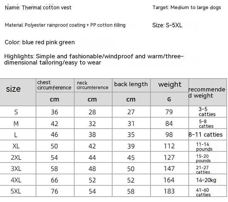 Waterproof cotton winter dog vest coat in 8 colours for small to large dogs