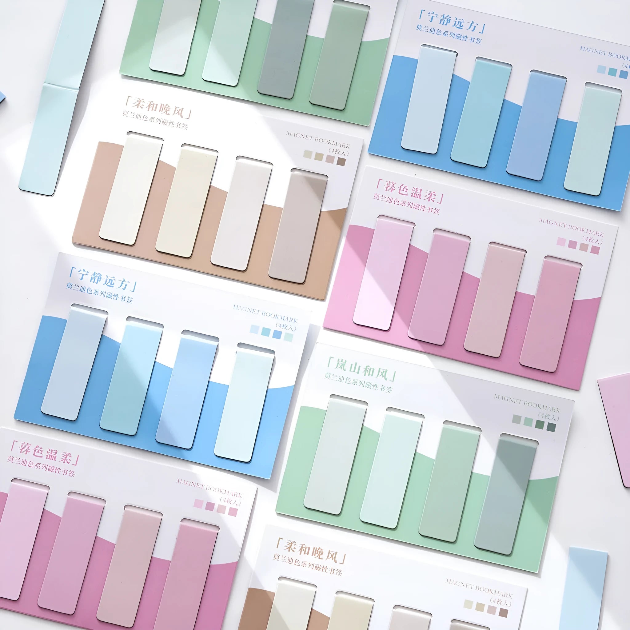 Set of four Morandi colour series magnetic bookmarks with colour block design in soft pastel shades