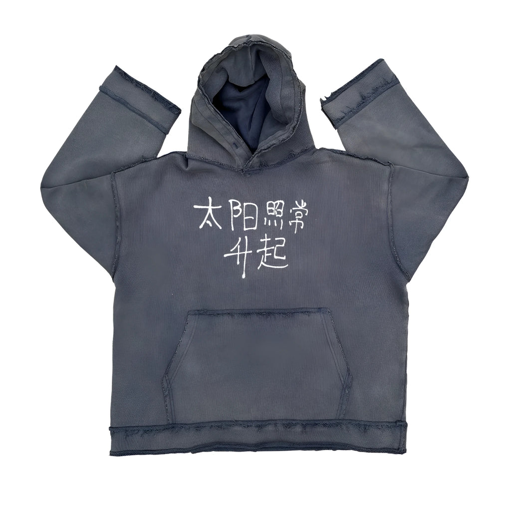 Reverse dark blue hoodie sweater with back-to-front The Sun Also Rises graphic design