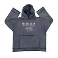 Reverse dark blue hoodie sweater with back-to-front The Sun Also Rises graphic design