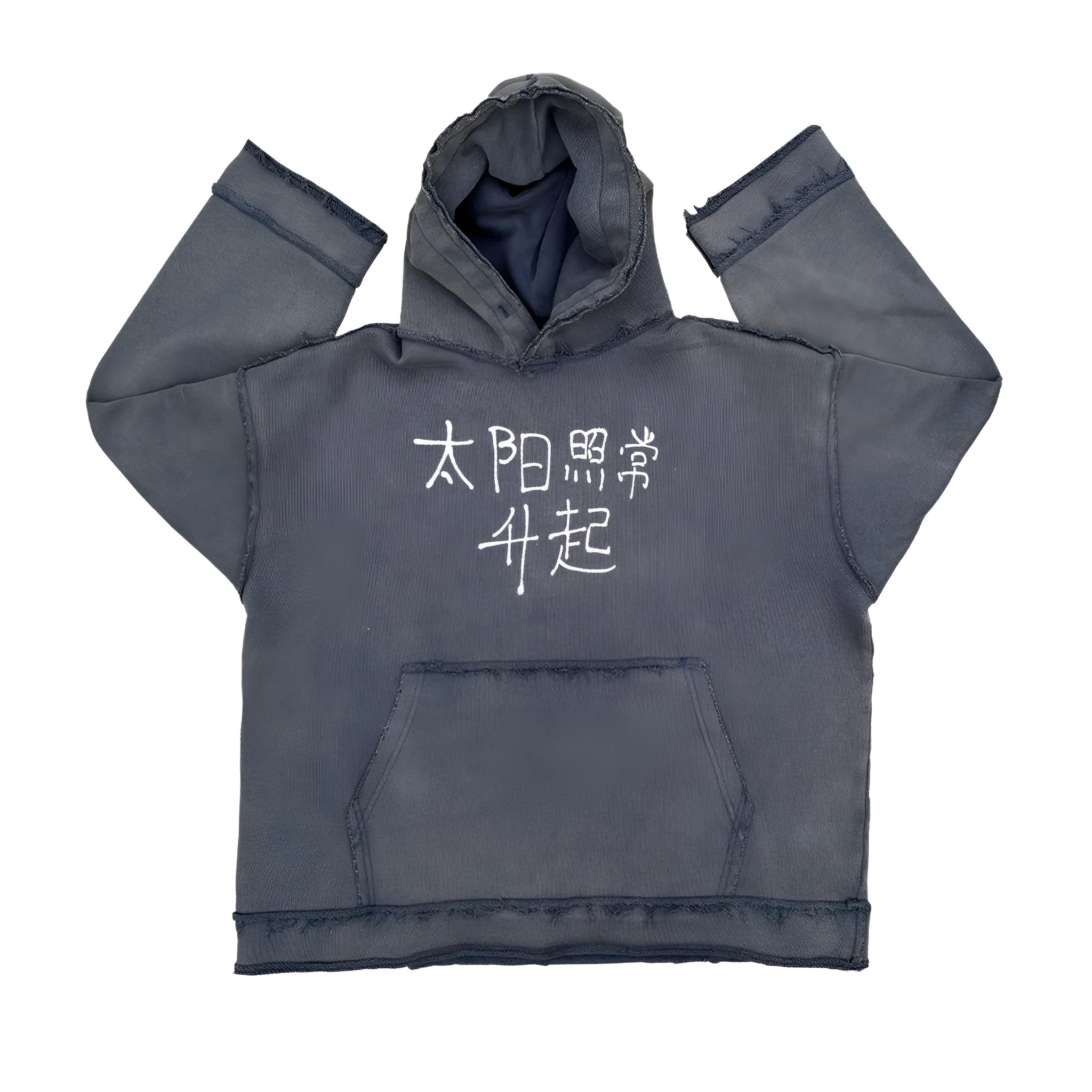 Reverse dark blue hoodie sweater with back-to-front The Sun Also Rises graphic design