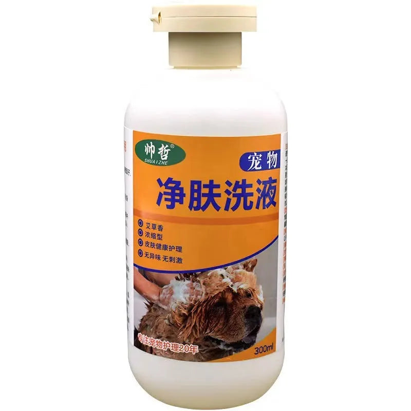 300ml pet body wash lotion bottle for dog and cat grooming with deodorising properties