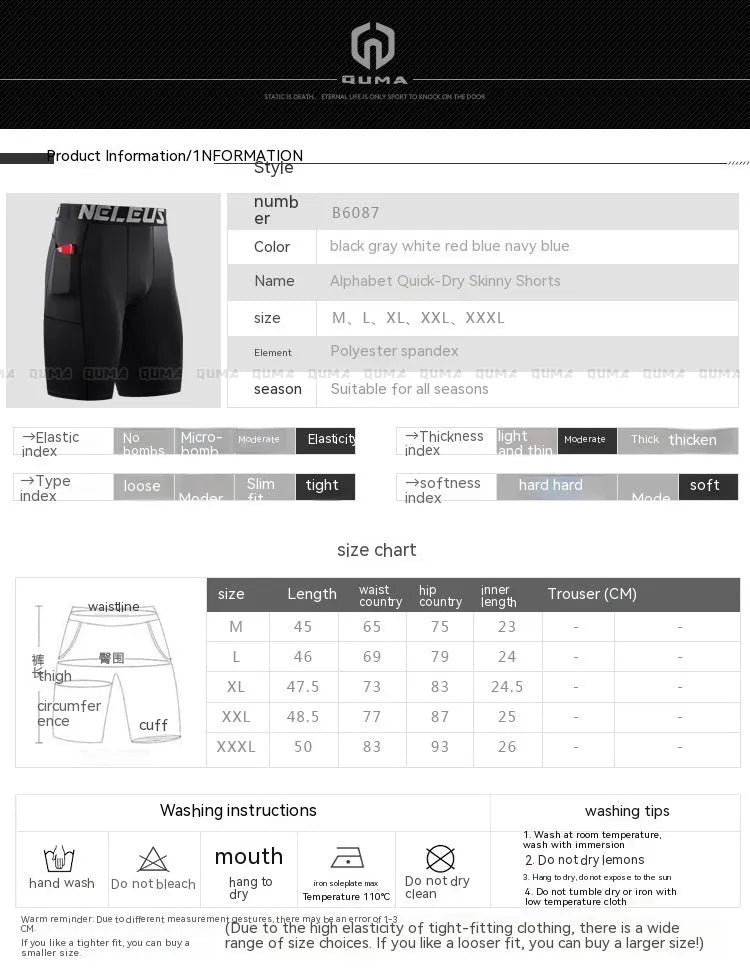 Men's milk silk polyester quick-dry running shorts in multiple colours for summer sports