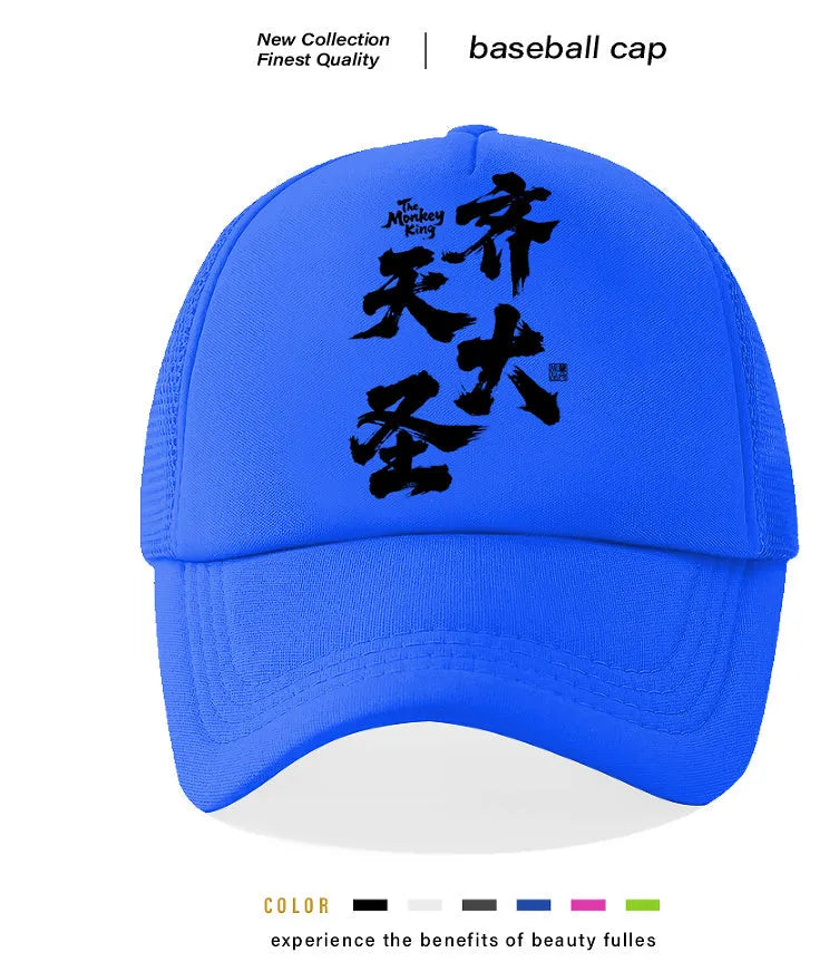 Men's adjustable polyester baseball cap shown in available colours: white, pink, blue, green, black, grey.