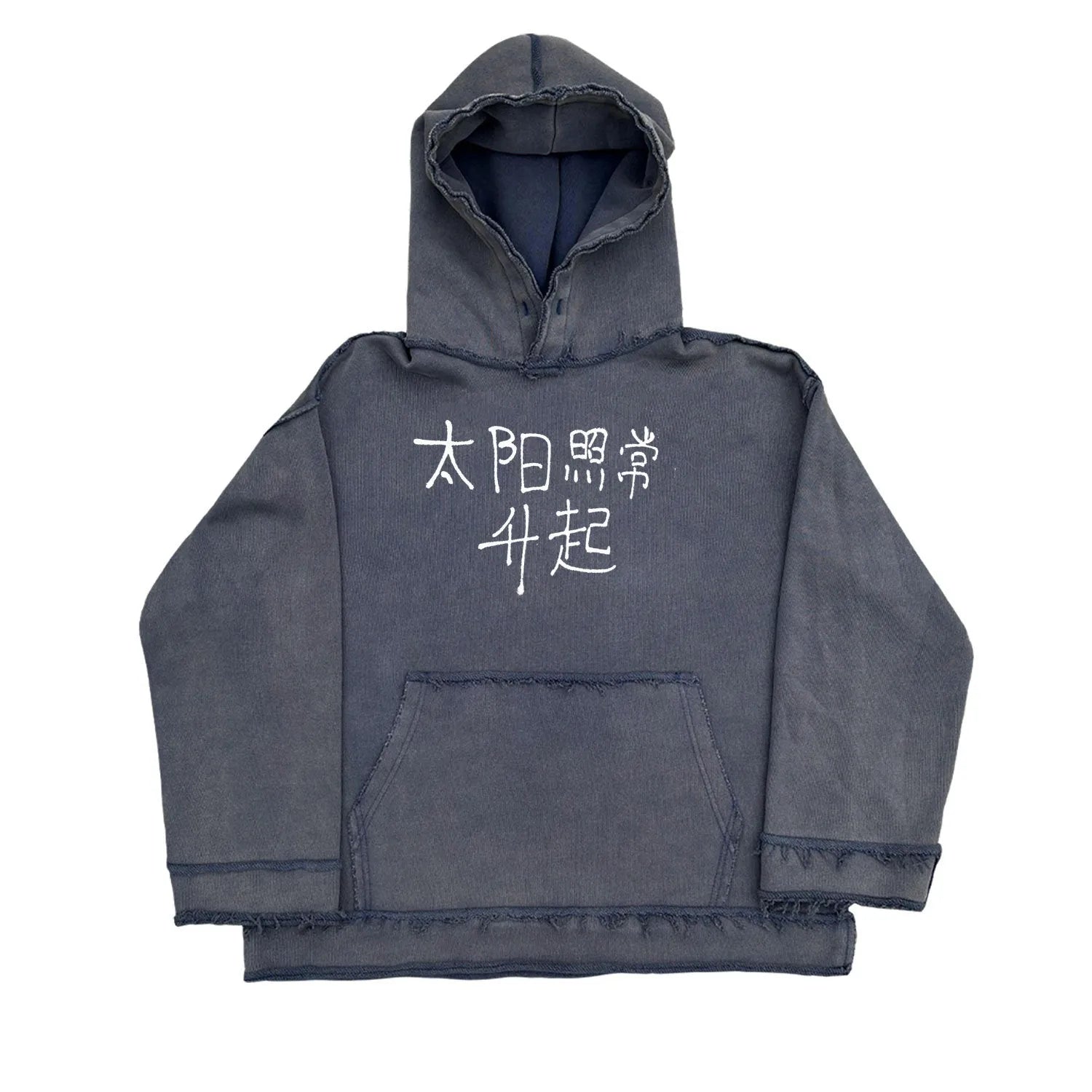 Reverse dark blue hoodie sweater with back-to-front The Sun Also Rises graphic design