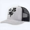 Men's polyester baseball cap shown in available colours: white, pink, blue, green, black, grey.