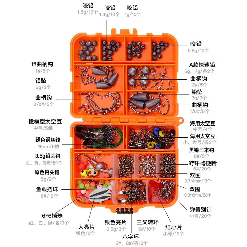 Weihe 257 piece fishing lure accessories kit in ABS plastic storage box for Texas, sea and rock fishing