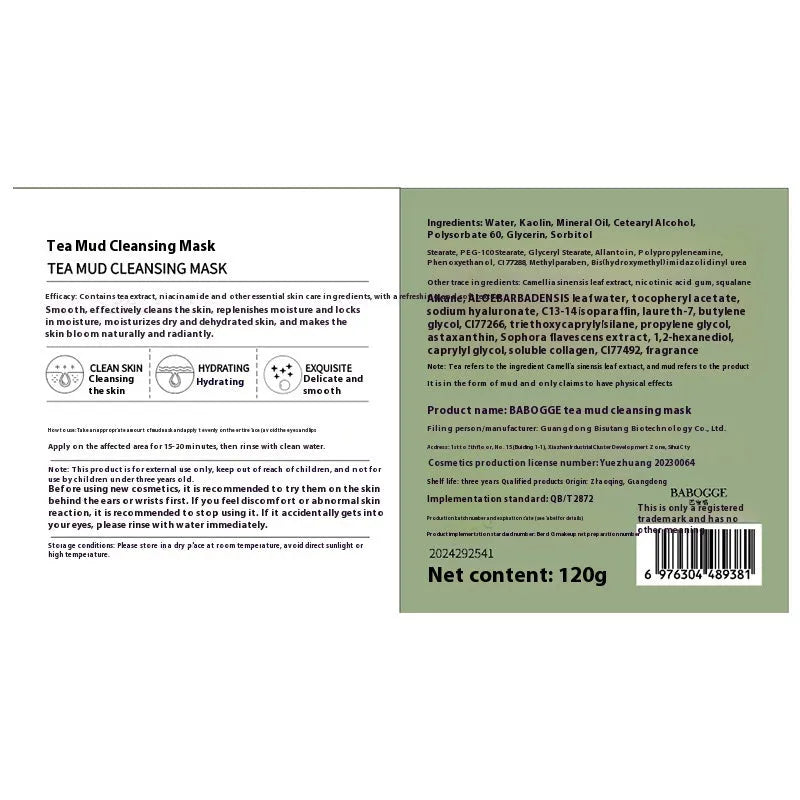 Tea Mud Cleansing Facial Mask clay mask pot with 120g net content for deep cleansing