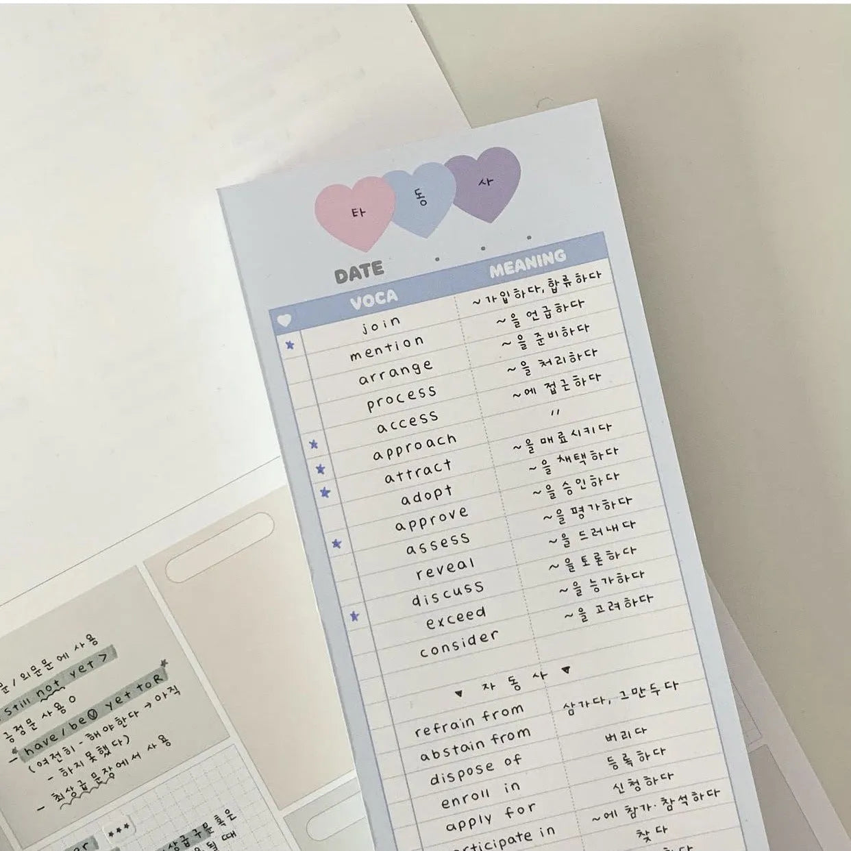 Vertical English learning notepad with double-sided printing in B5 half size