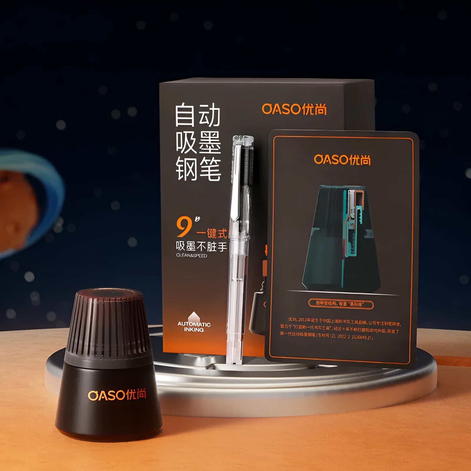 Student automatic suction fountain pen set with ink feeder and carry case, showing 0.5mm and 0.38mm nib options