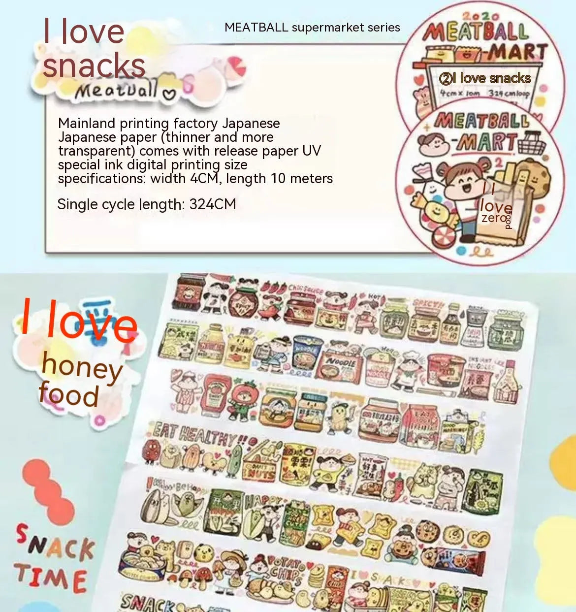 Sheet of cute cartoon character stickers on Japanese paper for haemorrhoid tape packaging.