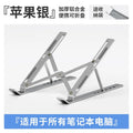 Silver aluminium alloy folding laptop stand with silicone padding for 16-inch or 18-inch devices