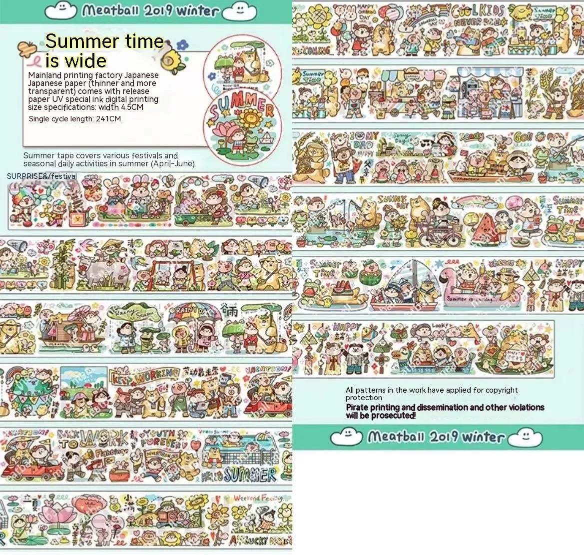 Sheet of cute cartoon character stickers on Japanese paper for haemorrhoid tape packaging.