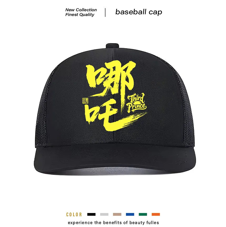 Men's classic baseball cap in polyester with adjustable snapback back, shown in multiple colour options.