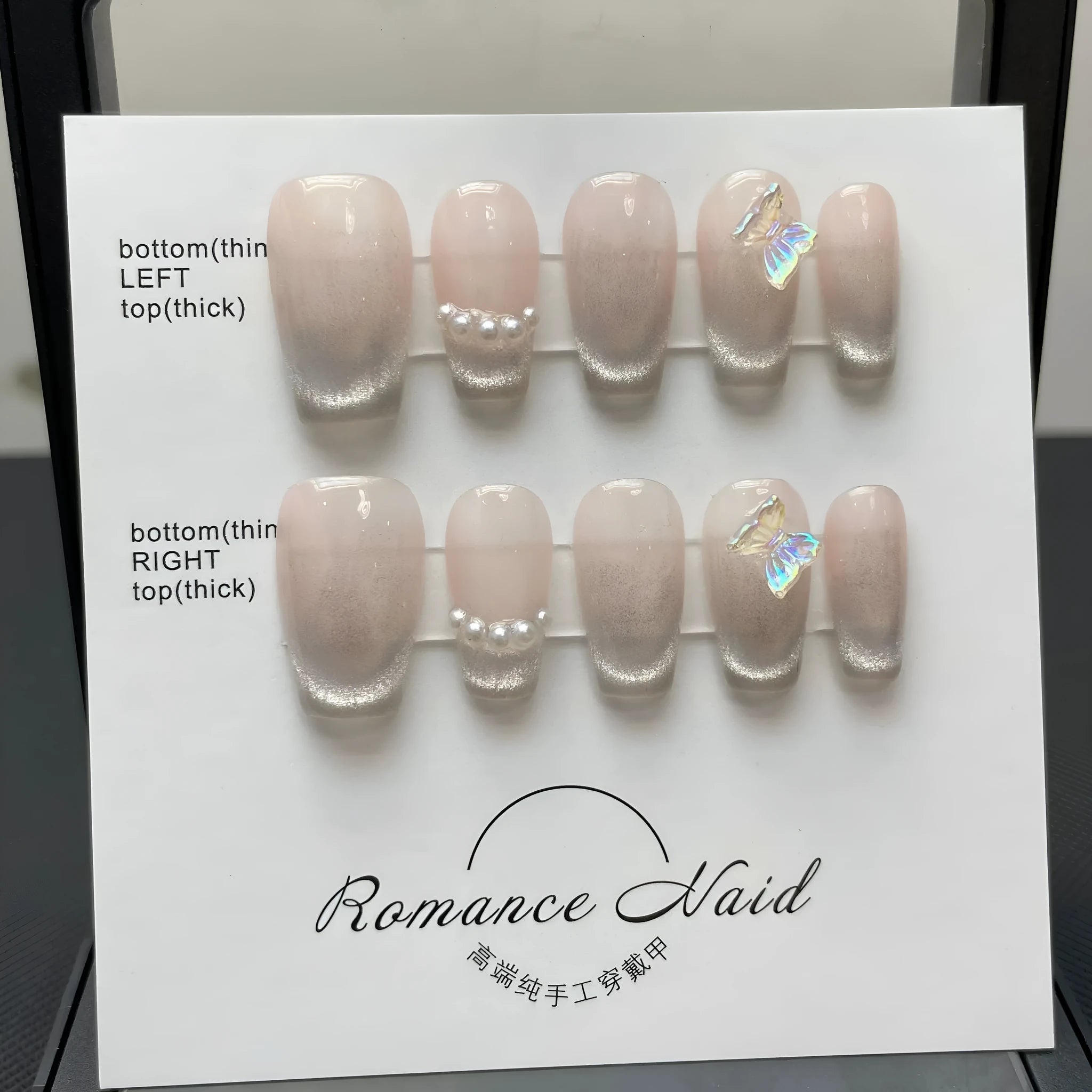 Blush Armour style short artificial nail set for ladies, showing four size options XS, S, M, L.