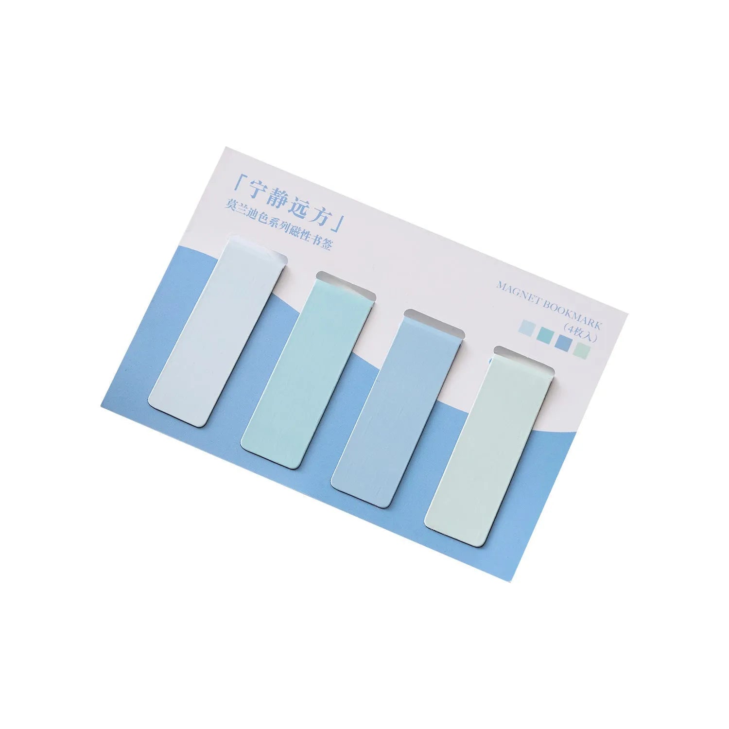 Set of four Morandi colour series magnetic bookmarks with colour block design in soft pastel shades