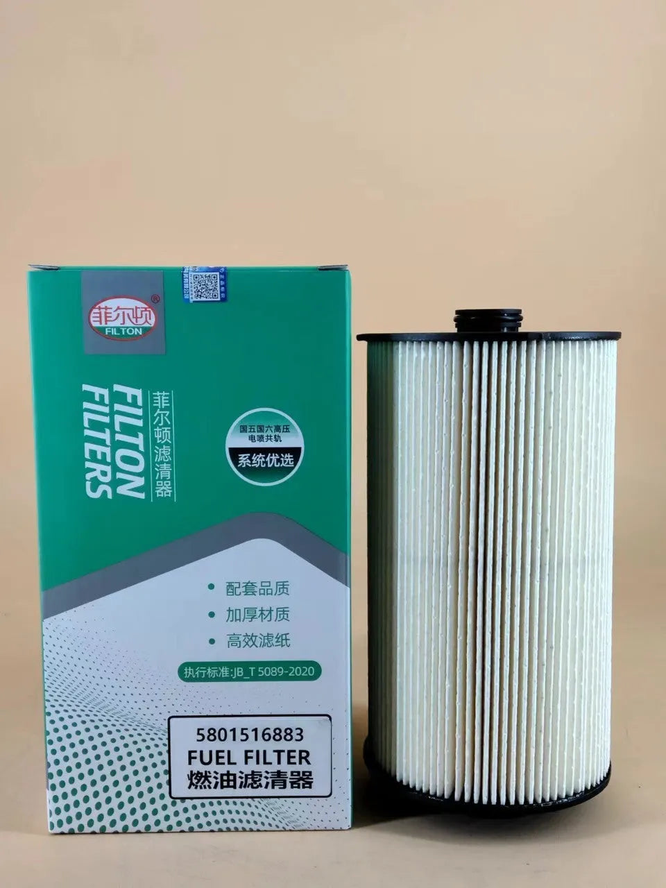 Iveco automotive fuel filter part numbers 5801516883 and 5801439821 with folding element design