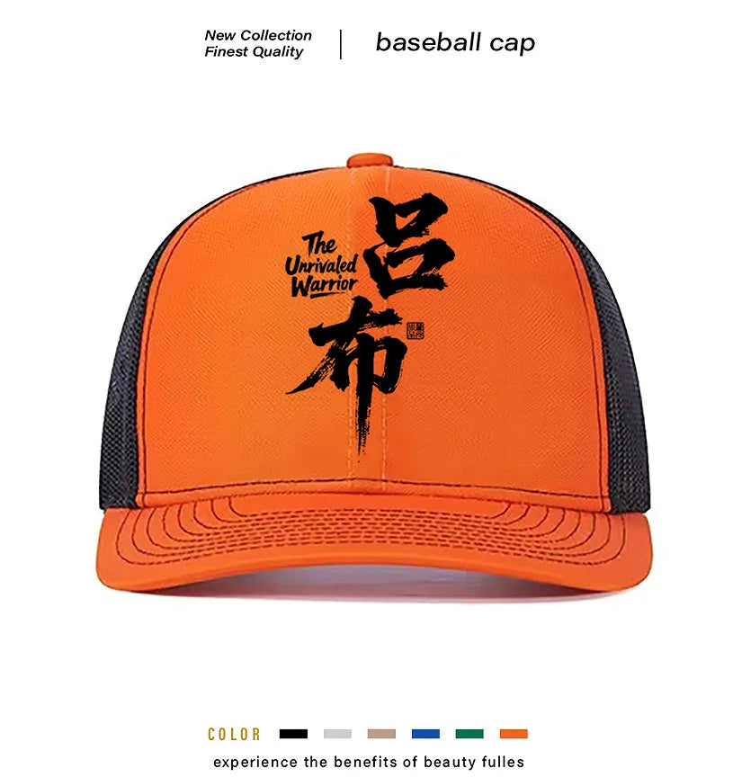 Men's polyester baseball cap shown in available colours: white, pink, blue, green, black, grey.