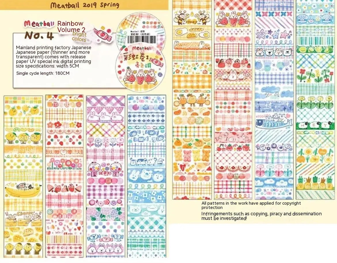 Sheet of cute cartoon character stickers on Japanese paper for haemorrhoid tape packaging.