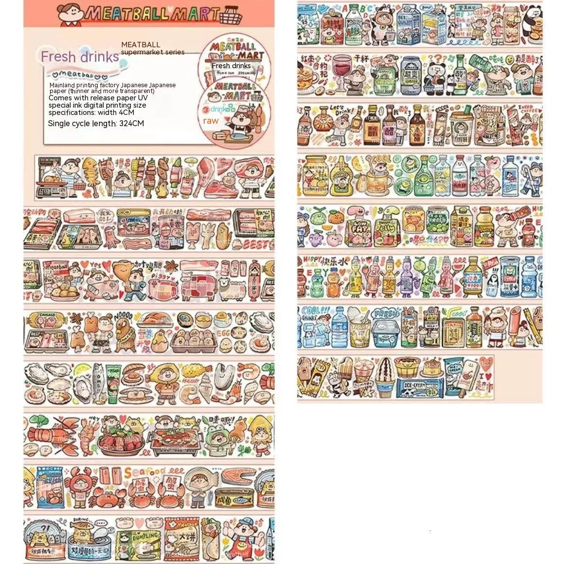 Sheet of cute cartoon character stickers on Japanese paper for haemorrhoid tape packaging.