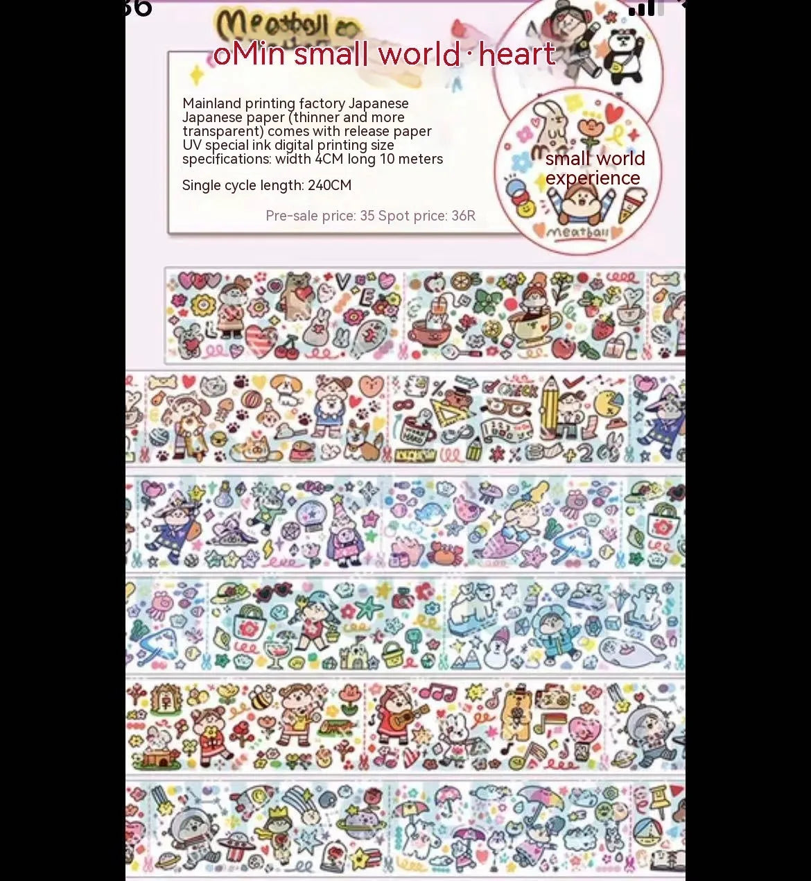 Sheet of cute cartoon character stickers on Japanese paper for haemorrhoid tape packaging.