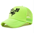 Men's white polyester baseball cap with adjustable snapback closure on a grey background.