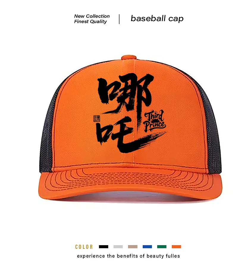 Men's classic baseball cap in polyester with adjustable snapback back, shown in multiple colour options.