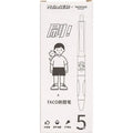 Five white and black Taco series 0.5mm press-action ballpoint pens laid side by side.