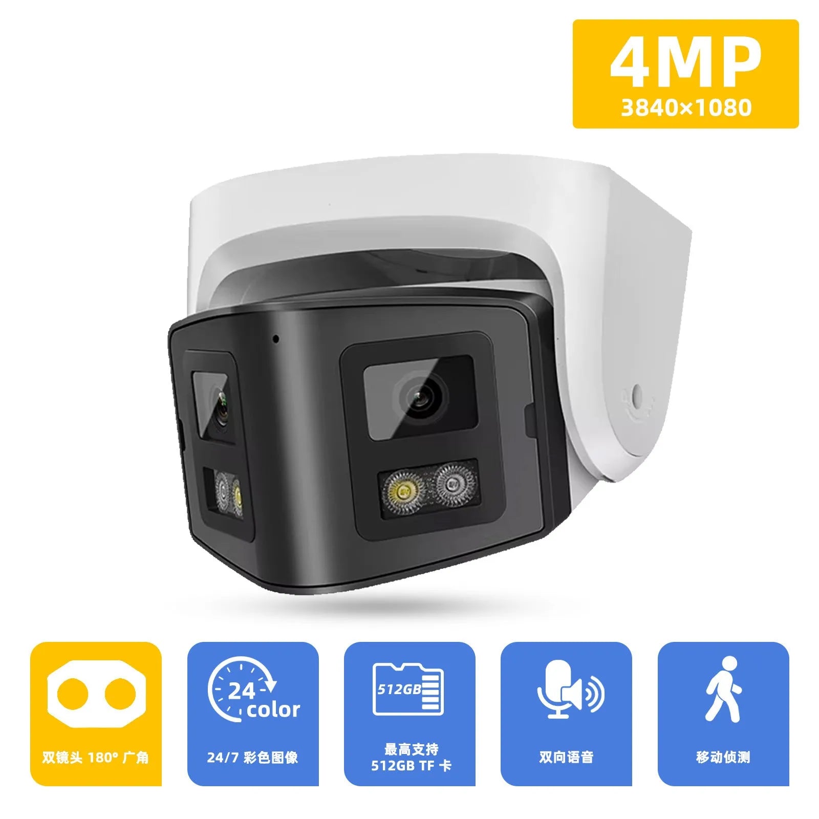 4MP dual-lens IP66 POE security camera for indoor and outdoor surveillance with wide temperature range