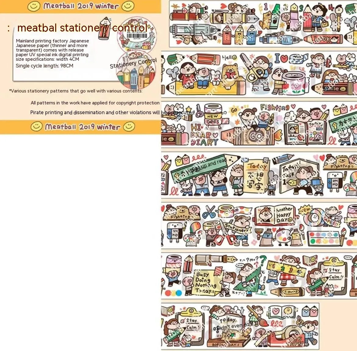 Sheet of cute cartoon character stickers on Japanese paper for haemorrhoid tape packaging.