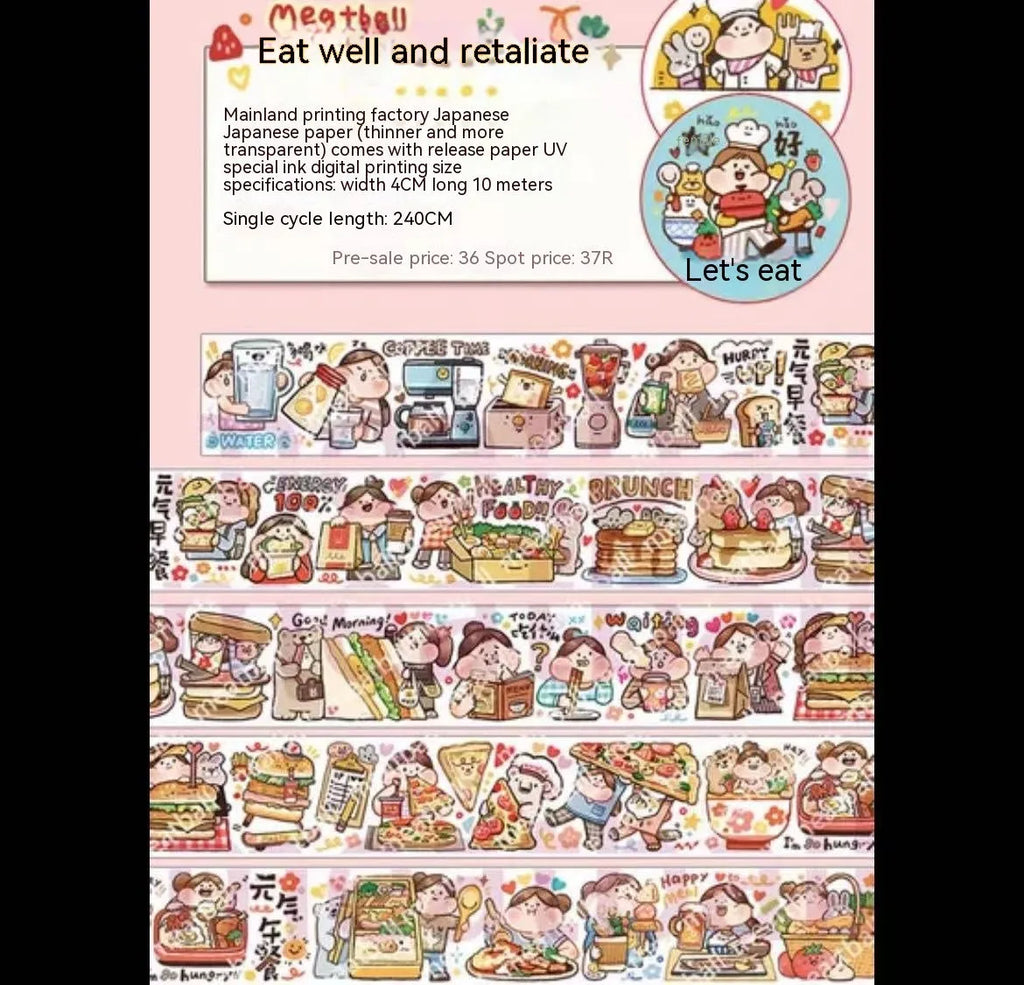 Sheet of cute cartoon character stickers on Japanese paper for haemorrhoid tape packaging.