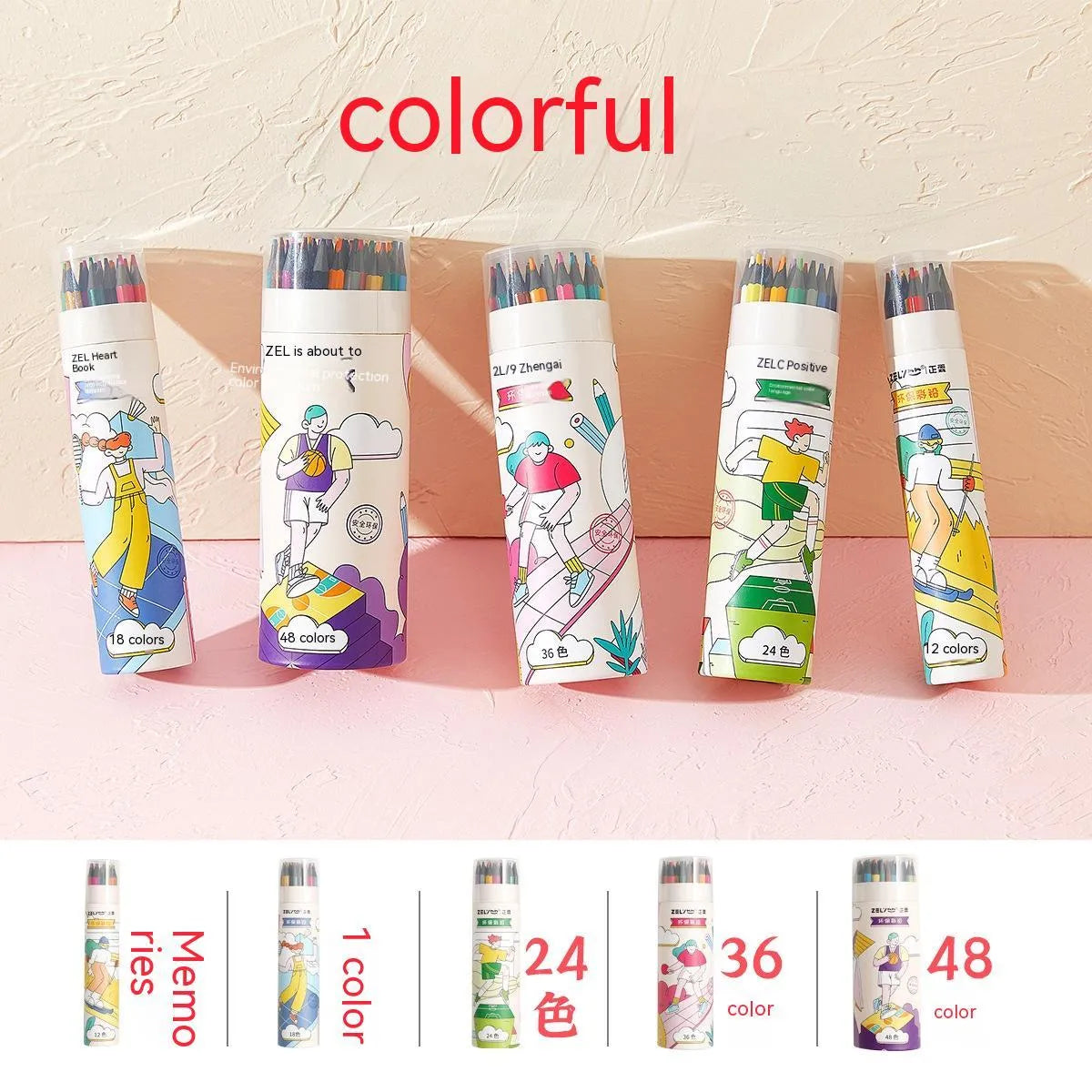 Zhenglin Sports Series colour pencils with paper barrel in multiple colour set configurations
