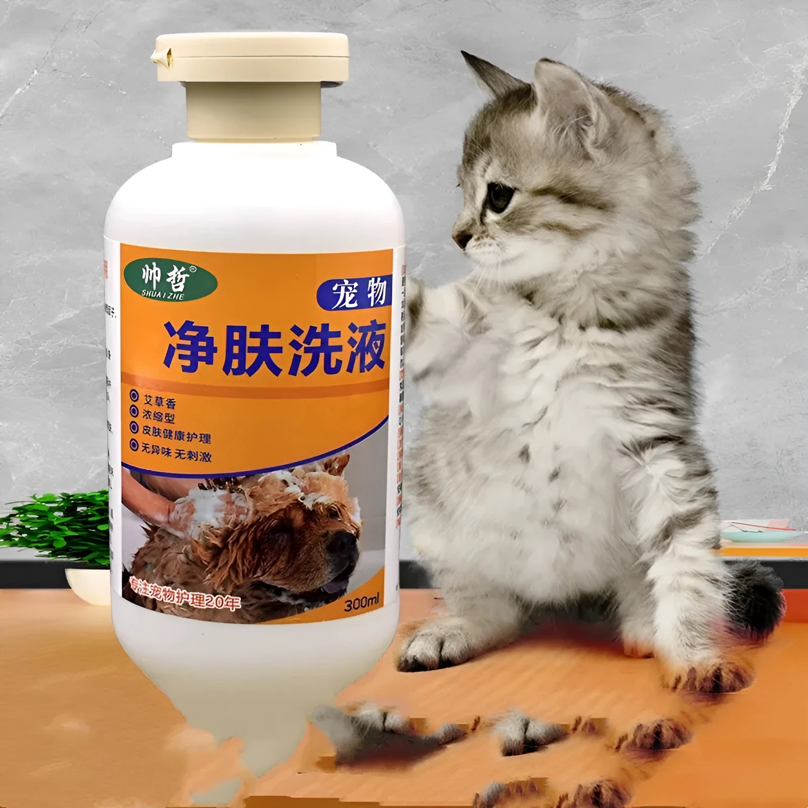 300ml pet body wash lotion bottle for dog and cat grooming with deodorising properties