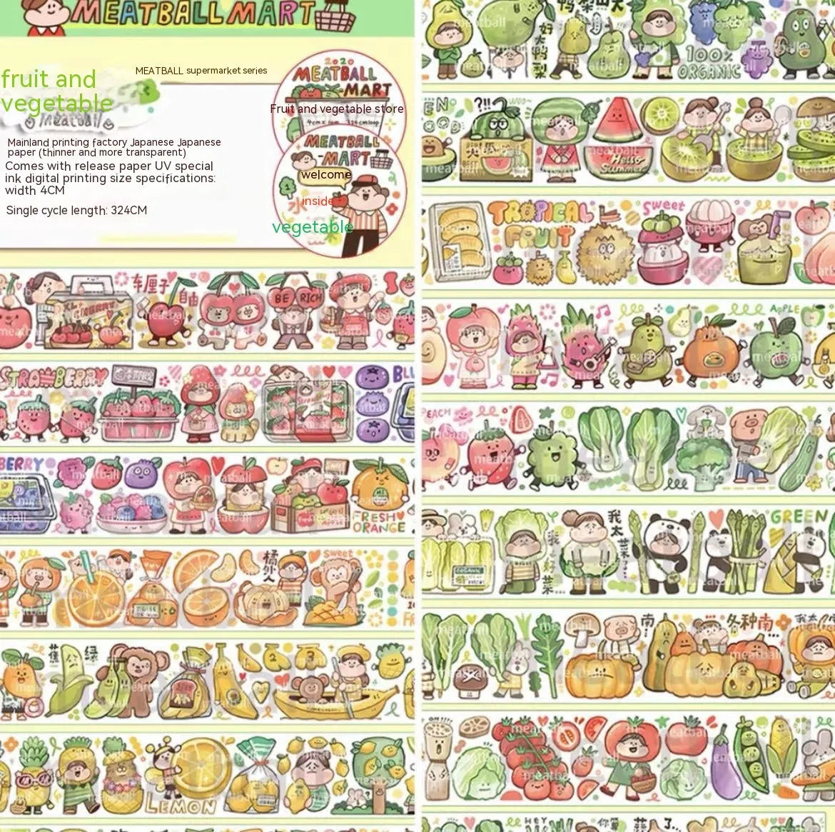 Sheet of cute cartoon character stickers on Japanese paper for haemorrhoid tape packaging.