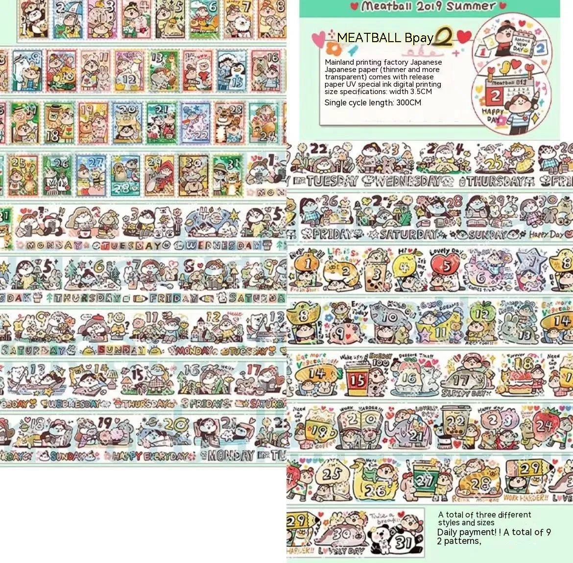 Sheet of cute cartoon character stickers on Japanese paper for haemorrhoid tape packaging.