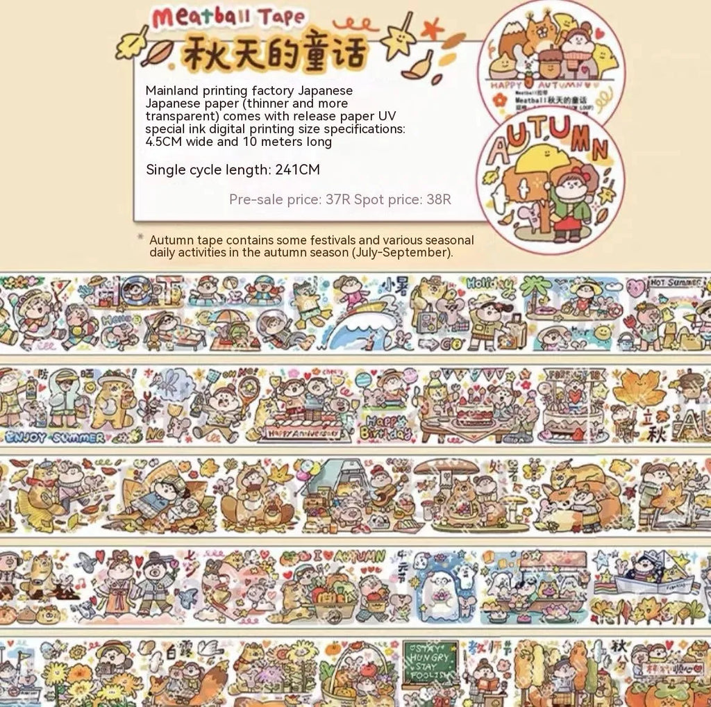 Sheet of cute cartoon character stickers on Japanese paper for haemorrhoid tape packaging.