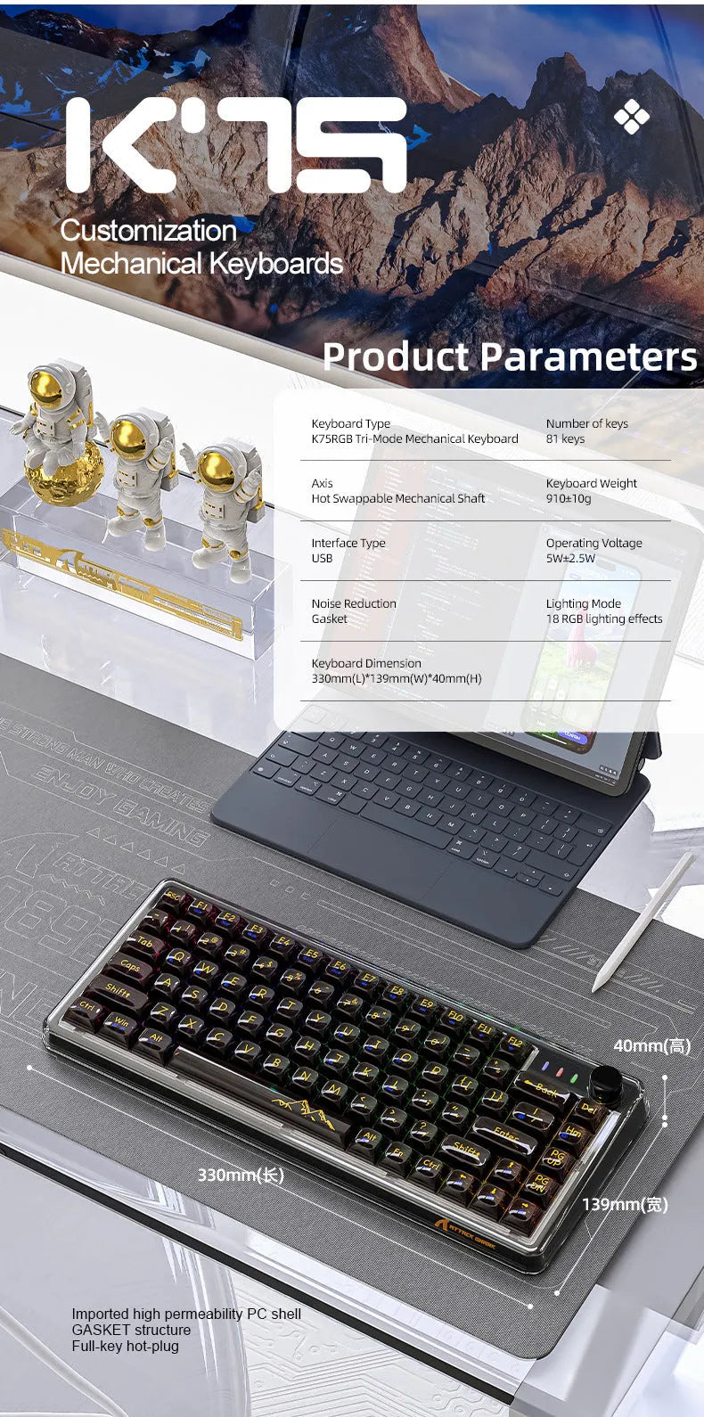 Attack Shark K75RGB wireless mechanical keyboard with transparent black case showing RGB backlighting and 75% layout