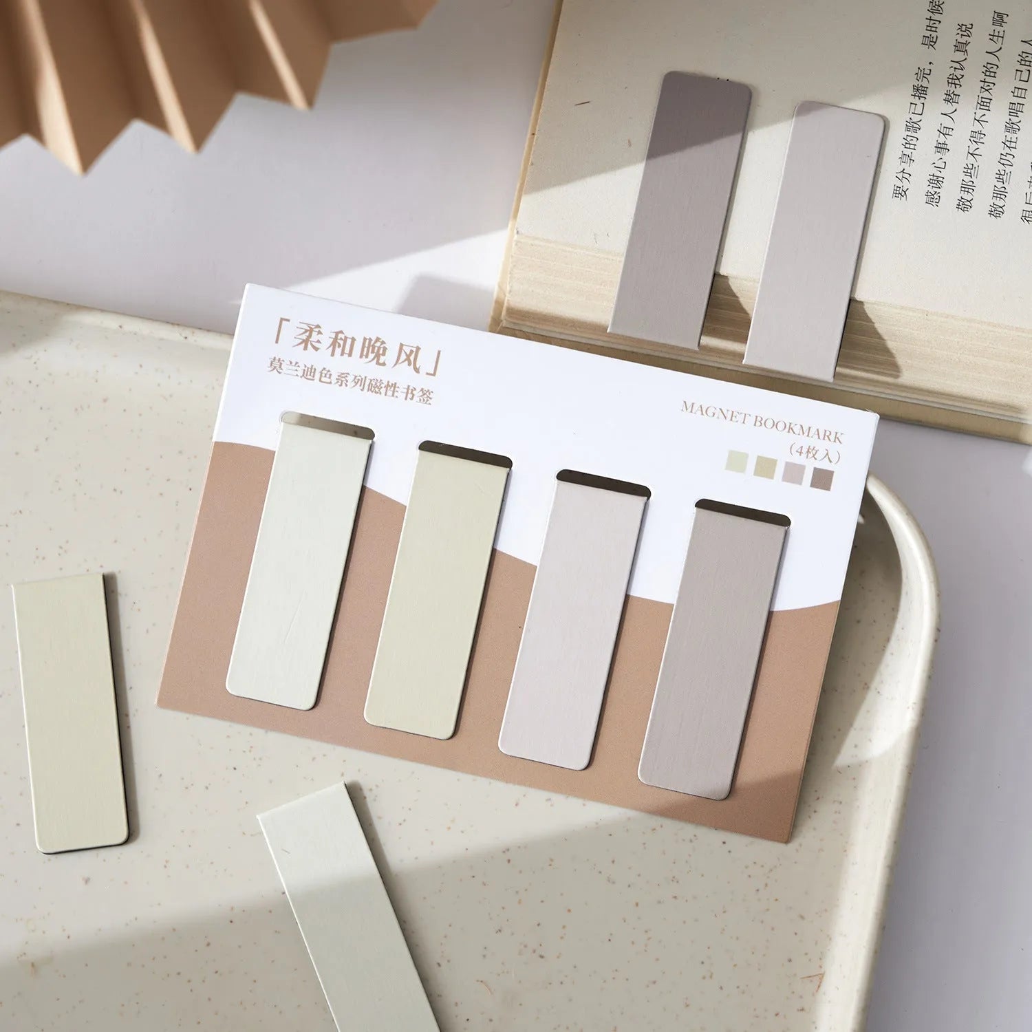 Set of four Morandi colour series magnetic bookmarks with colour block design in soft pastel shades
