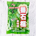 Assortment pack of three hard candy bags: Plum Sugar, Guava, and Tangerine Peel flavours.