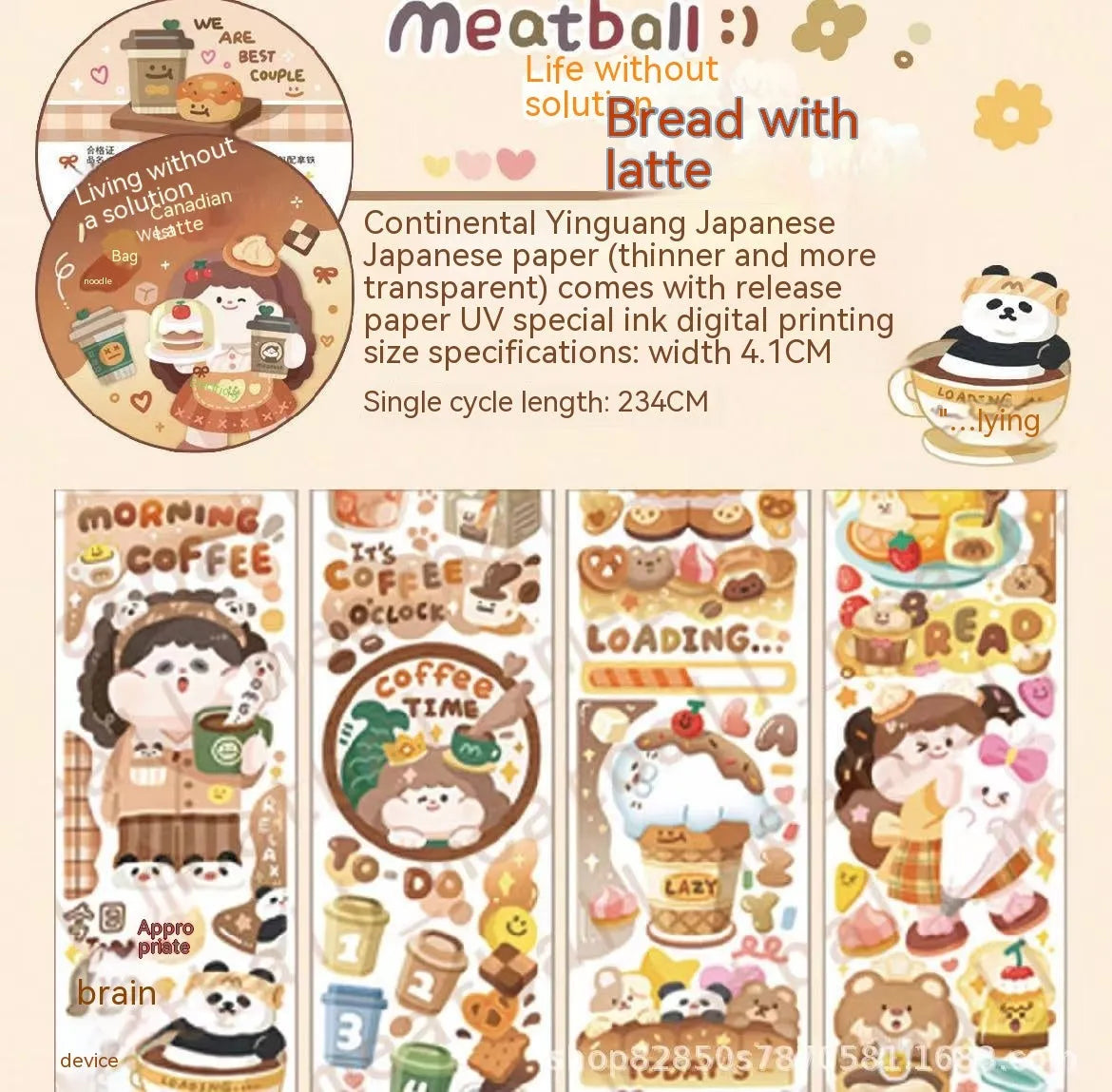 Sheet of cute cartoon character stickers on Japanese paper for haemorrhoid tape packaging.