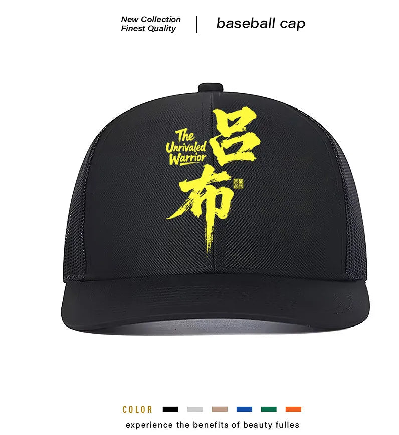 Men's polyester baseball cap shown in available colours: white, pink, blue, green, black, grey.