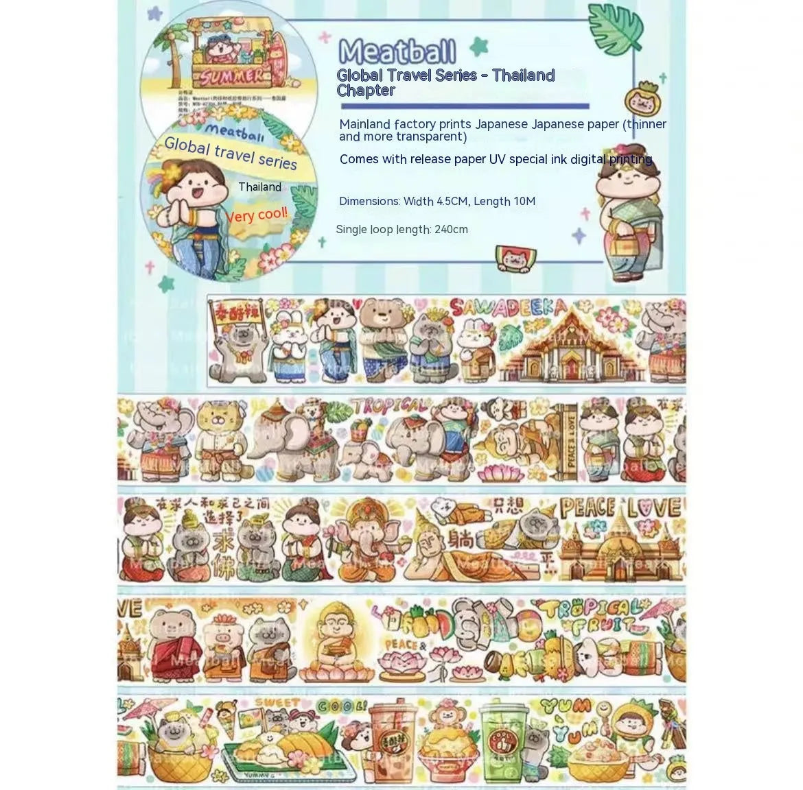 Sheet of cute cartoon character stickers on Japanese paper for haemorrhoid tape packaging.