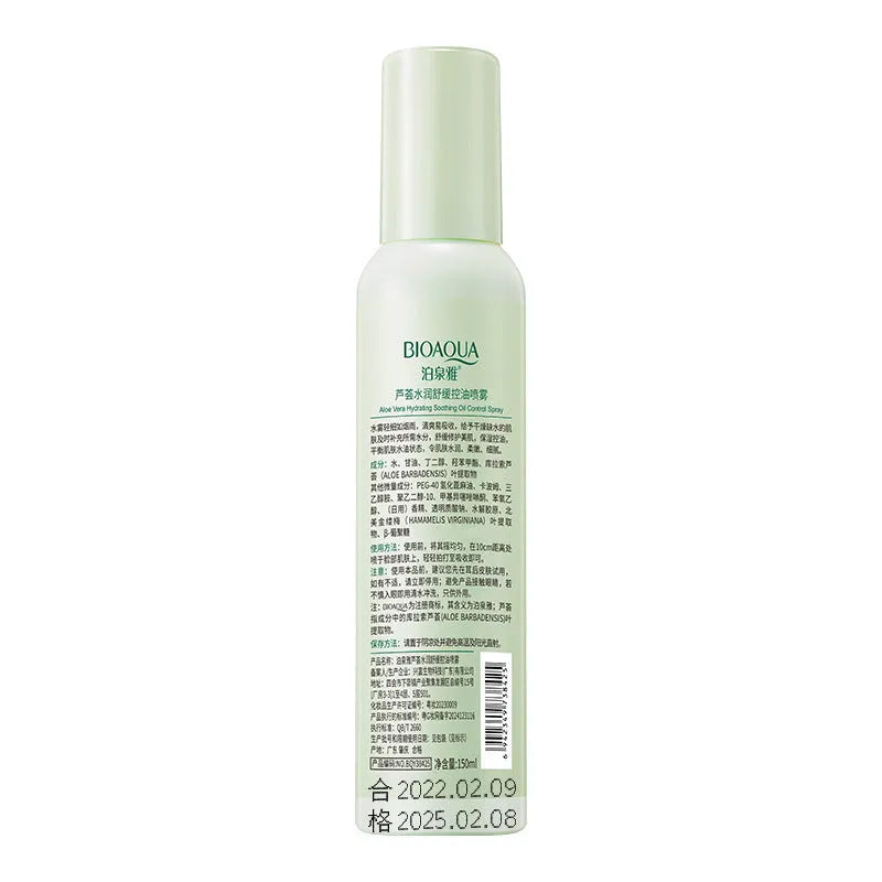 150ml fine nebulized moisturizing toner spray bottle with spray nozzle